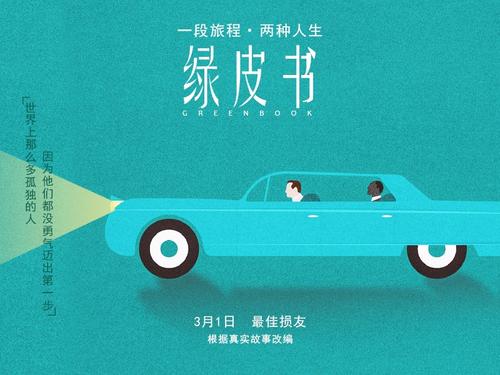 日本护照扫描件假的多少钱